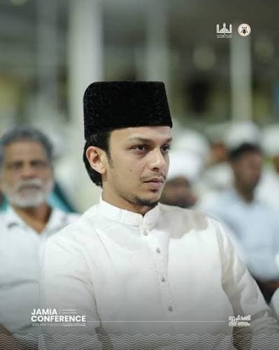 Sayyid Rajih Ali Shihab Thangal — Executive Member portrait